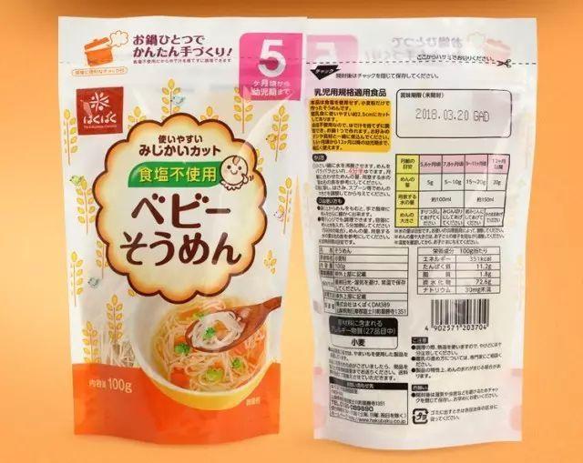 輔食營養(yǎng)品1.jpg