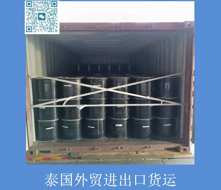 泰國外貿進出口貨運.jpg