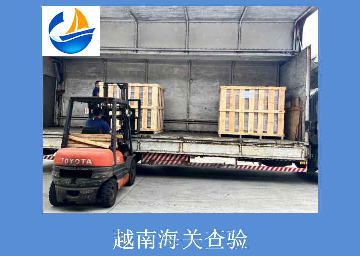越南海關查驗.jpg