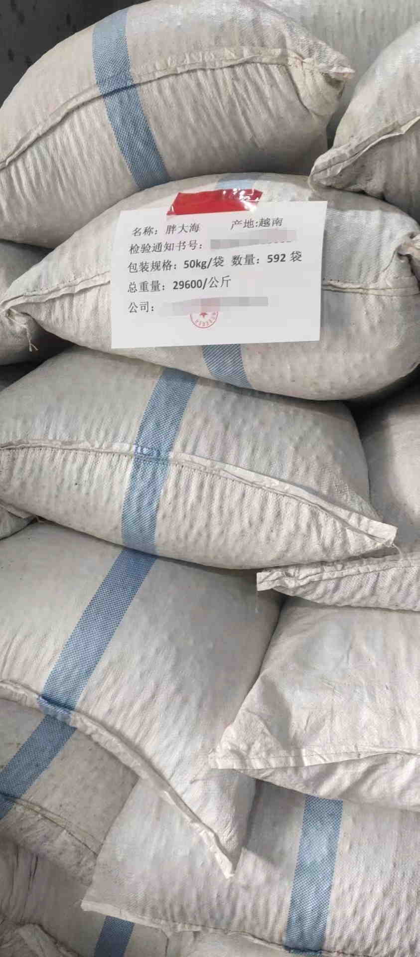 越南茶葉清關.jpg