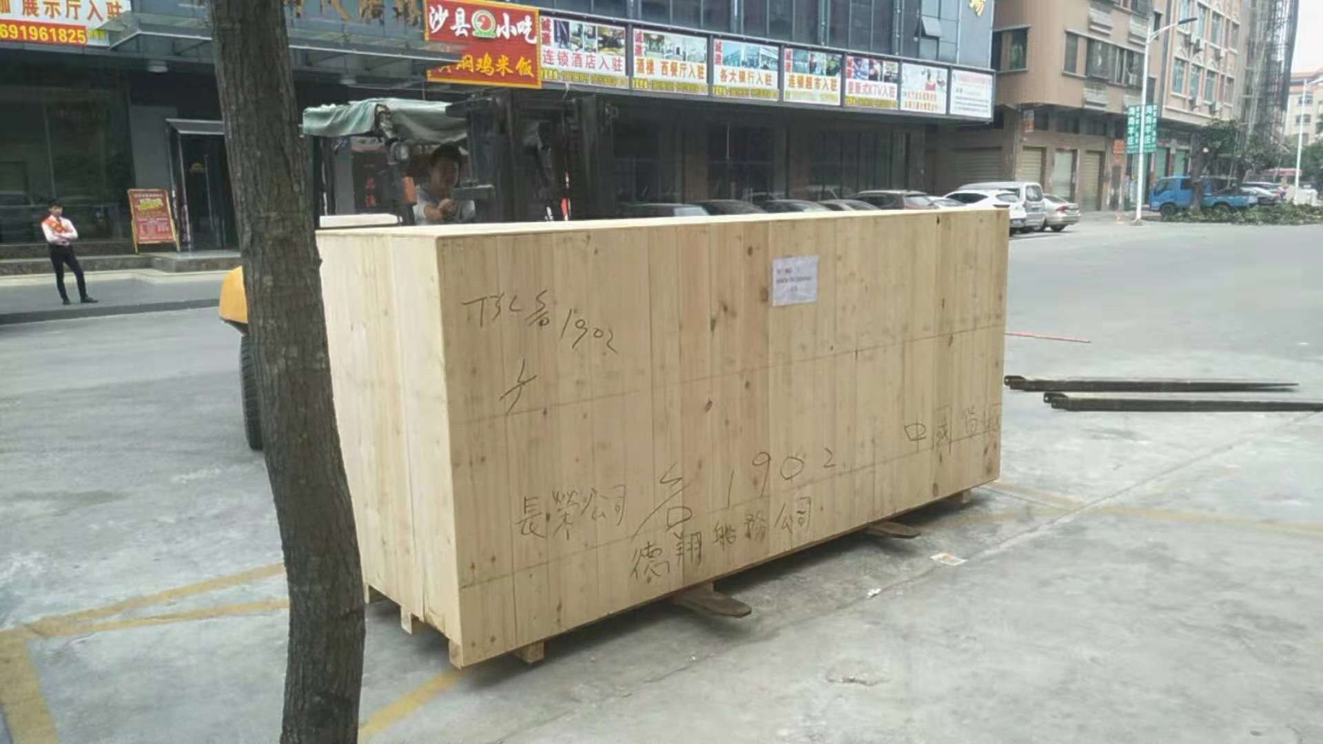 冷鐓機.jpg