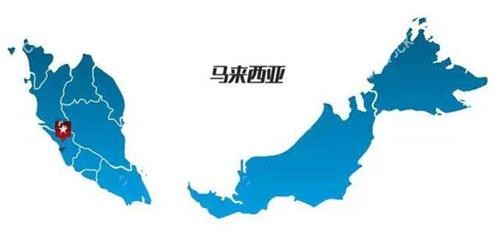 馬來西亞清關(guān).jpg