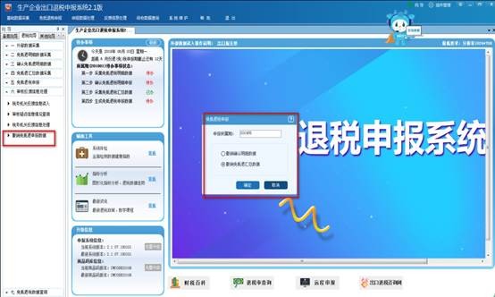 出口報(bào)關(guān)單重.jpeg
