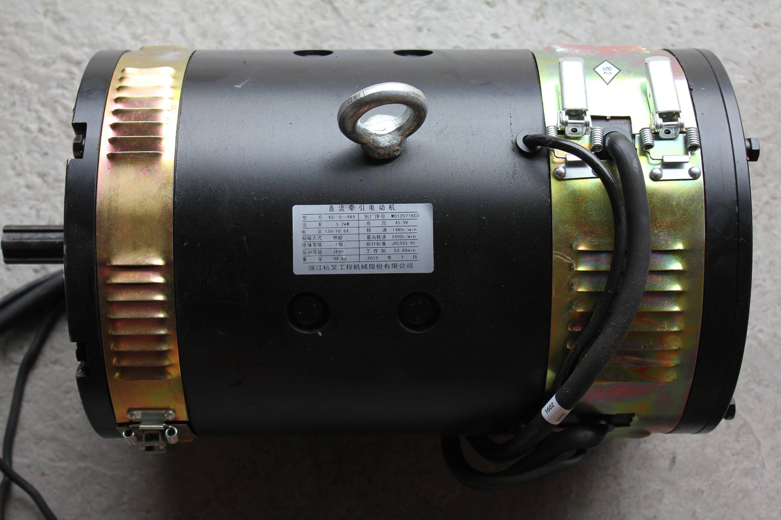 叉車(chē)電機(jī)2.jpg